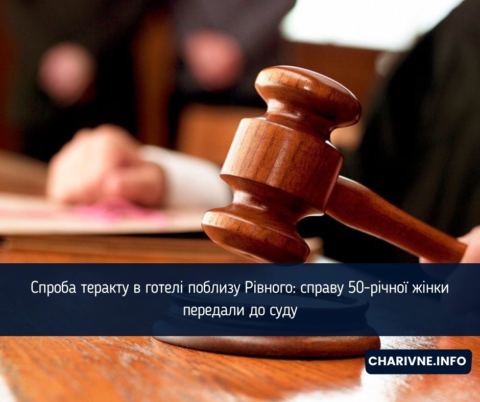 Фото ілюстративне